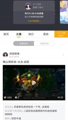 丁香花高清在线观看完整版电影